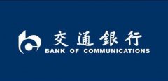 交通銀行